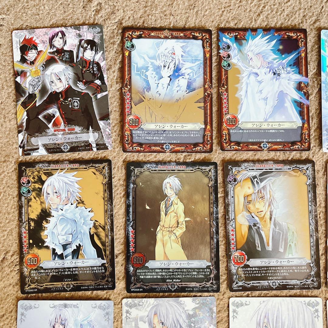 D.Gray-man ディーグレイマン　TCG 希少カードセット