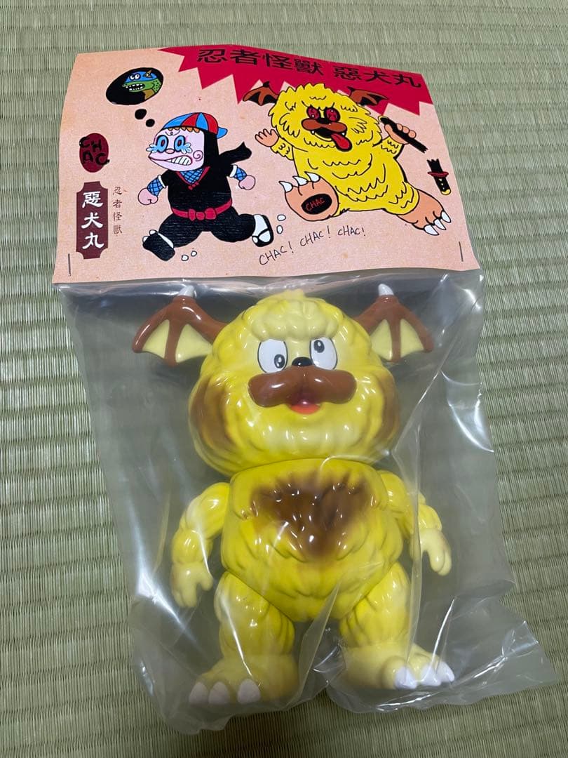 悪犬丸　忍者怪獣 恐犬丸 イエロー フィギュア