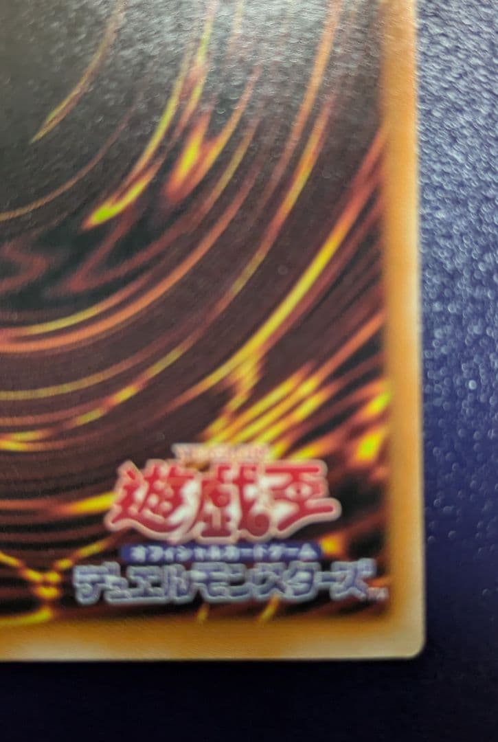 神炎皇ウリア　原作絵　シークレット　即日発送