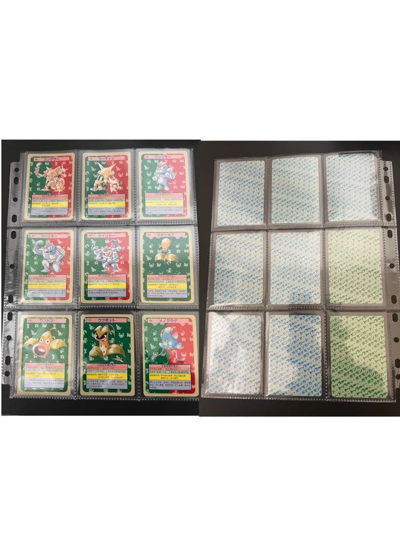 美品絶版トップサン コンプリート 150枚 貴重良品