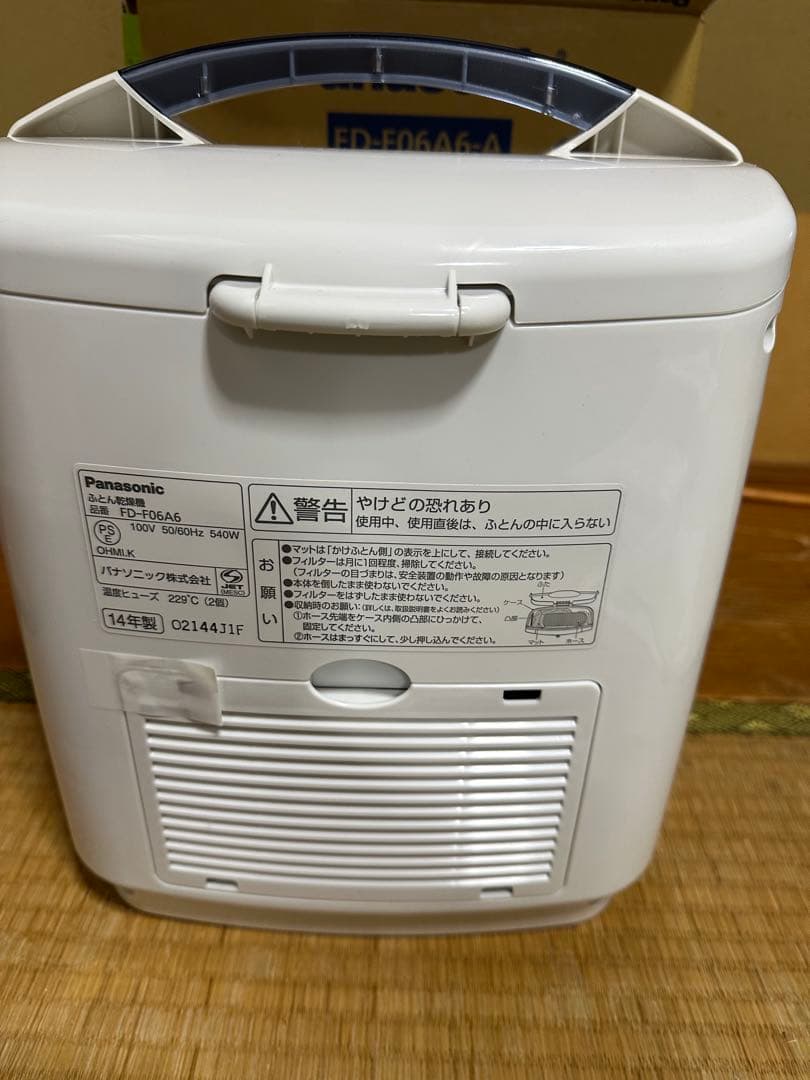 新品未使用 布団乾燥使用　FD-F06A6-A