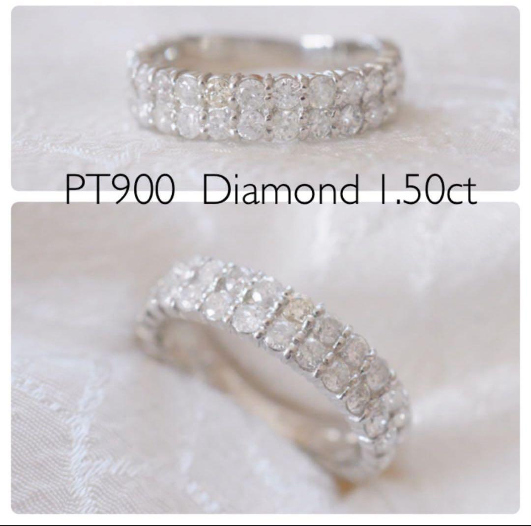 PT900 ダイヤモンド1.5ct ハーフエタニティ　パヴェリング