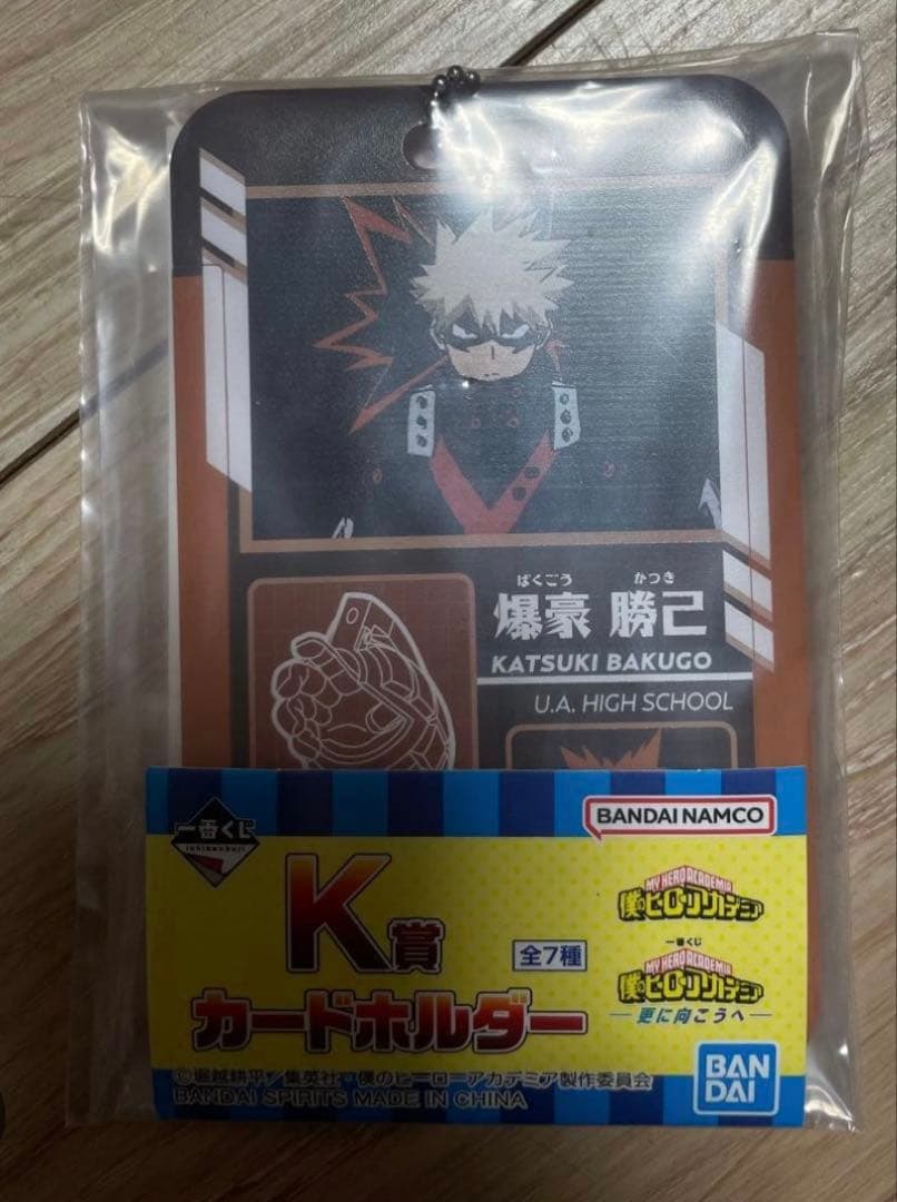 ヒロアカ　一番くじ　爆豪勝己　かっちゃん　大爆殺神ダイナマイト