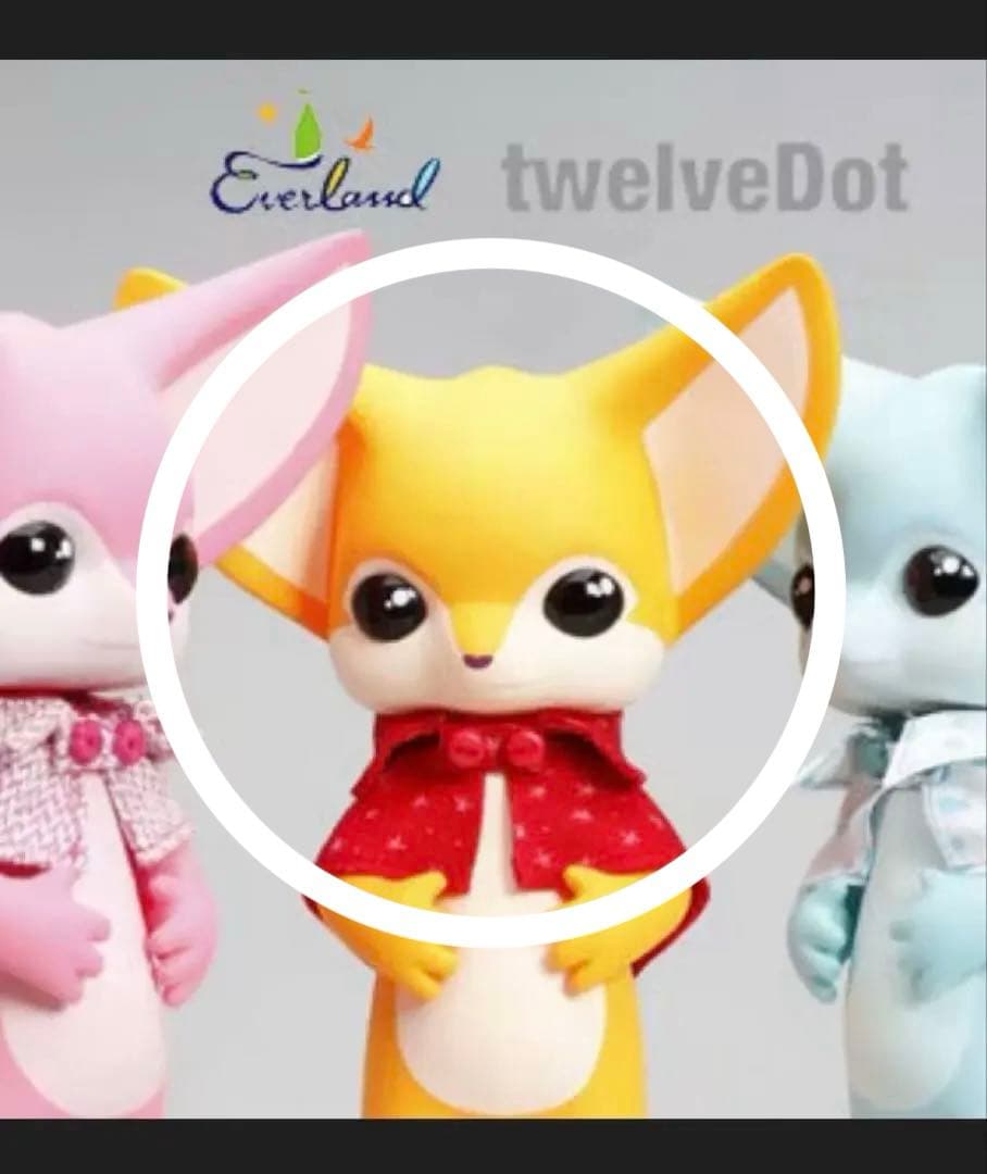 フェネック　ドナ　エバーランド　フィギュア　ソフビ