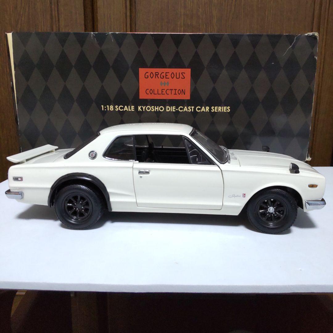 専用出品です。スカイライン 2000 GT-R KPGC10 ハコスカ 1