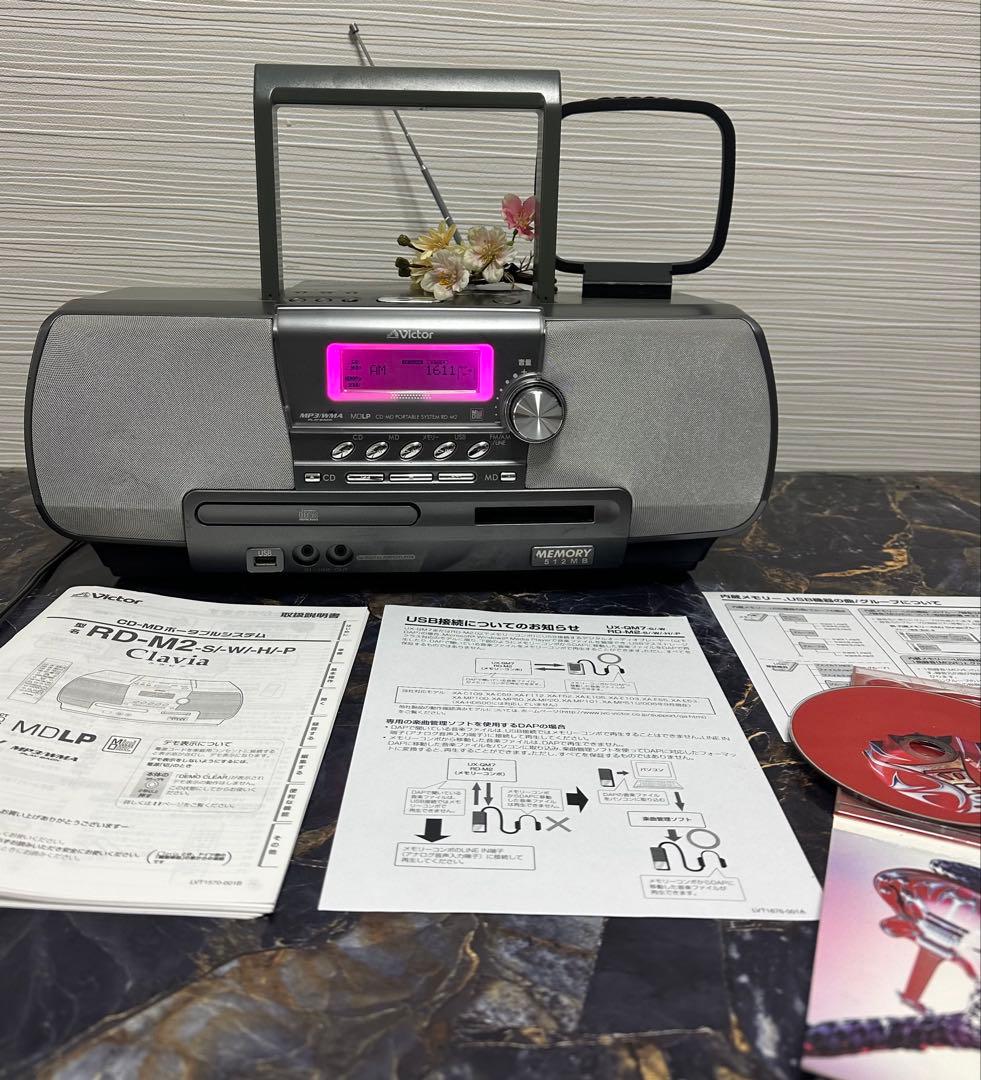 Victor ビクター RD-M2 クラビア Clavia CD-MDメモリー
