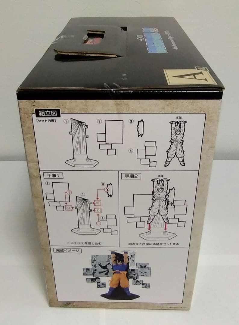 一番くじ ドラゴンボール 40th 其之二 Ａ賞 孫悟空/Ｃ賞 孫悟飯まとめ売り