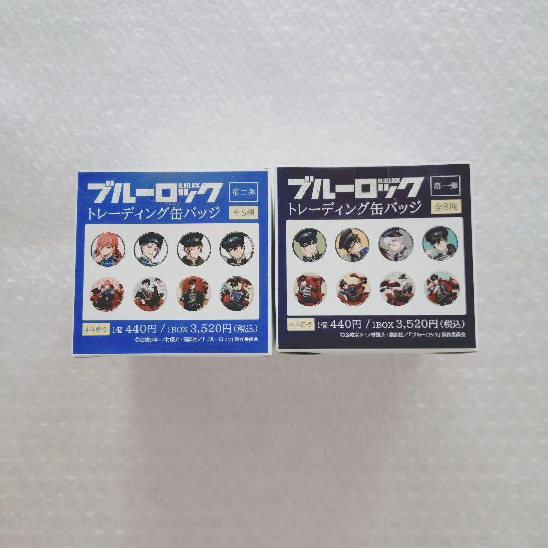 ブルーロック　ナポレオン　トレーディング缶バッジ　未開封
