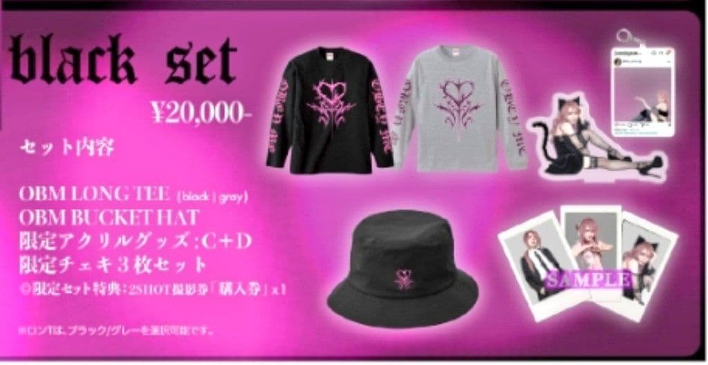 JILUKA セナバ OBM ブラックセット Tシャツ・ハット・グッズ