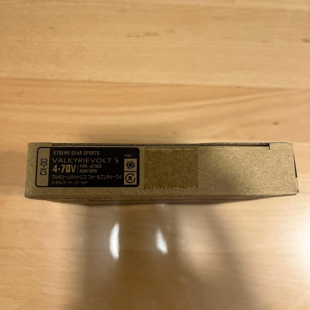 ワルキューレボルト　未開封