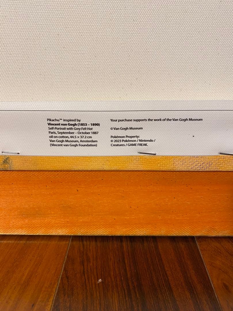 ゴッホピカチュウ キャンバス XL 95×75 金枠 xl