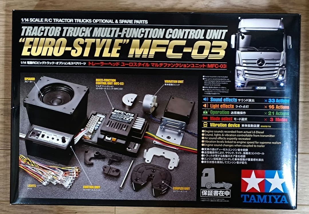 新品未開封品!ユーロスタイル マルチファンクションユニット （MFC-03）