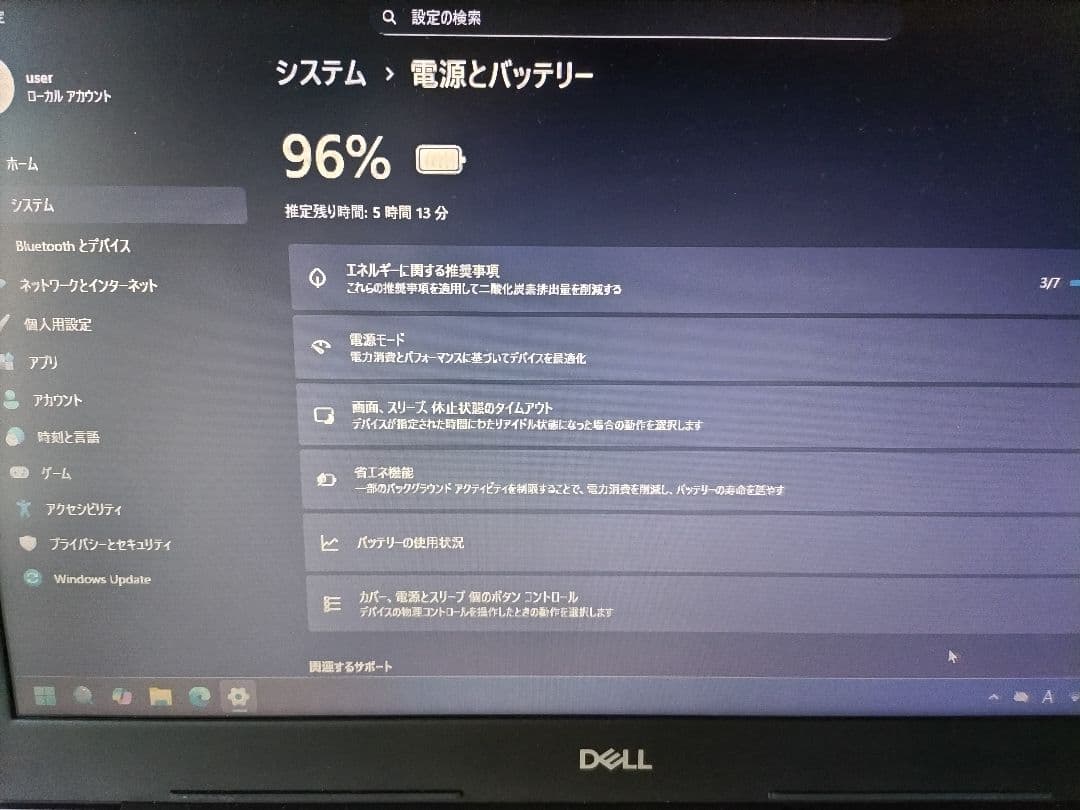 Windowsノート本体 Dell Inspiron 3585 windows11 Ryzen 2300u