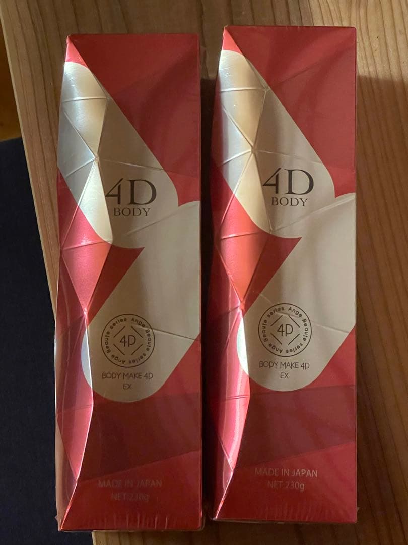 ボディメイク 4D EX 210g 2個セット