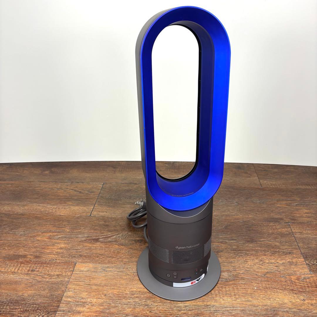 ダイソンAM05【Dyson】 ホット&クール《Hot&Cool 2017年製》