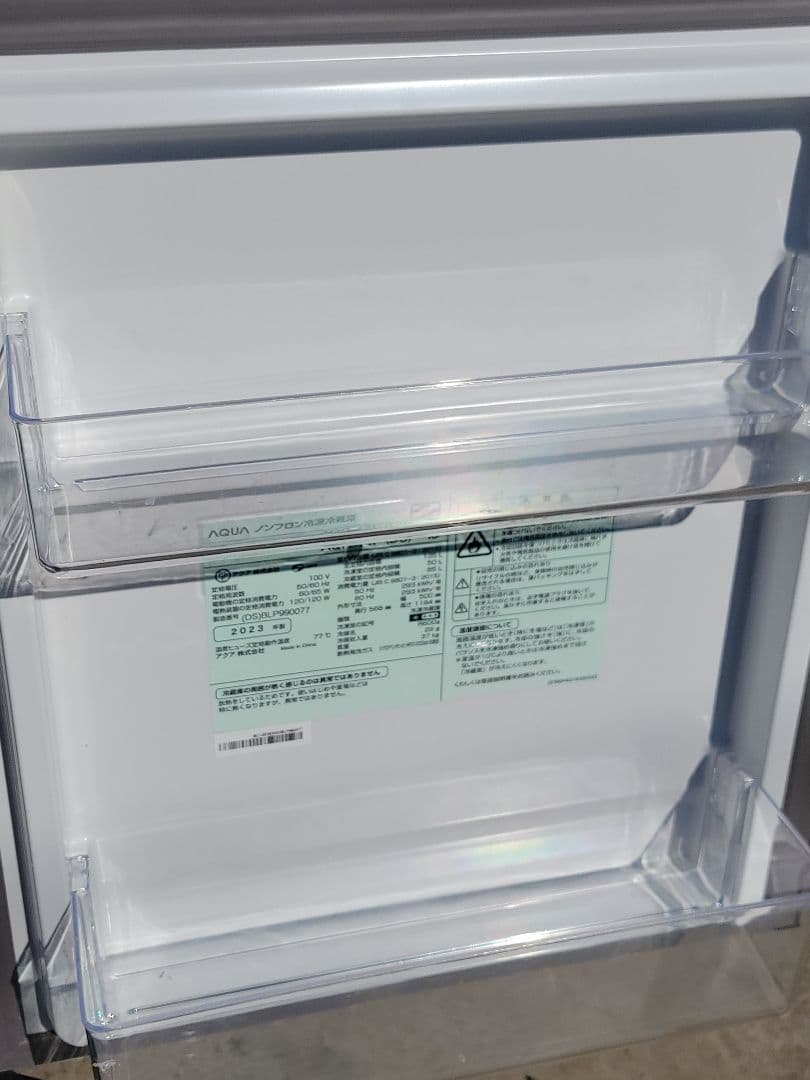 AQUA アクア 冷凍冷蔵庫 AQR-14P(DS) 135L 2023年製