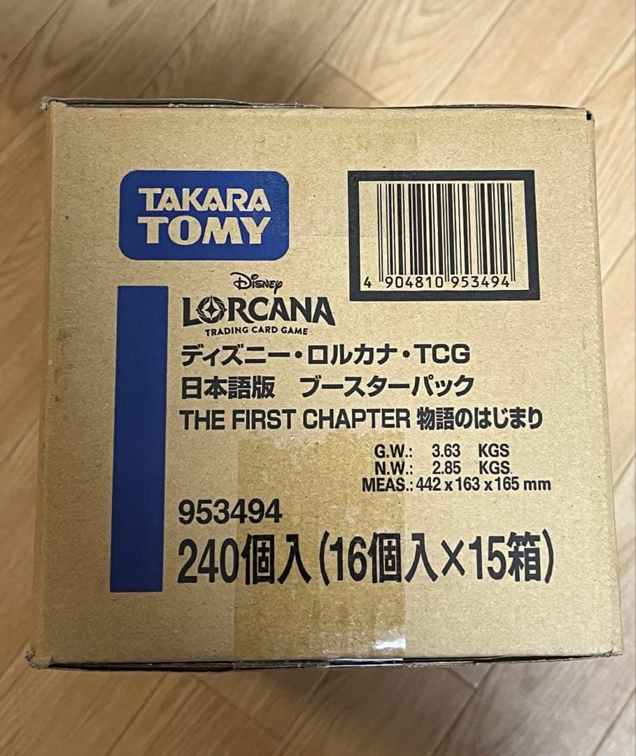 ロルカナ THE FIRST CHAPTER 物語のはじまり カートン未開封