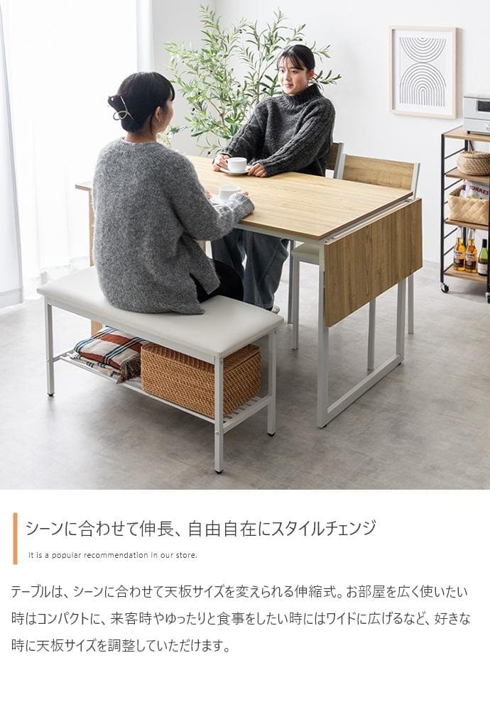 ダイニングテーブルセット 伸縮 4人 北欧 モダン おしゃれ【ブラウン】