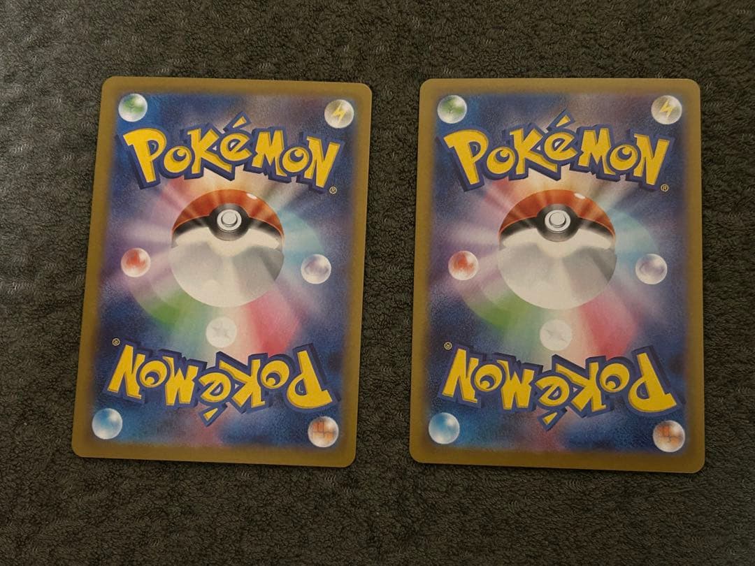 メガピクシーex SAR SR セット