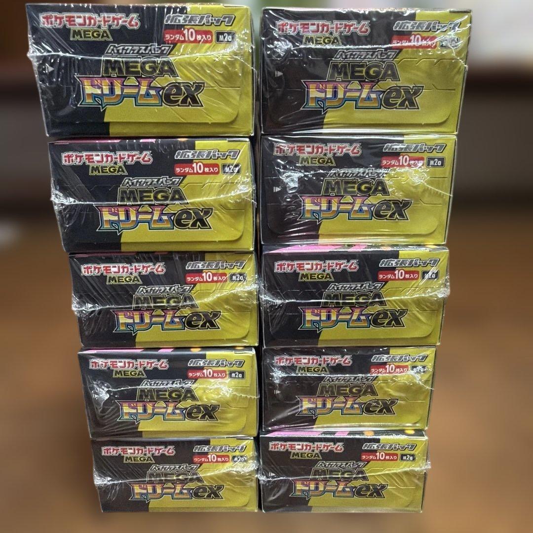 【新品未開封】MEGA ドリーム ex　10BOX シュリンク付
