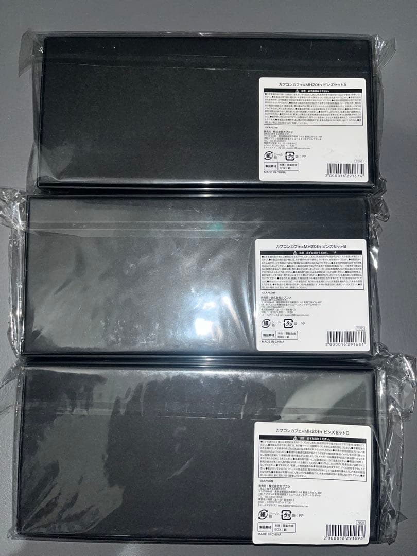 カプコンカフェ×MH20th モンハンピンズセットA・B・Cセット