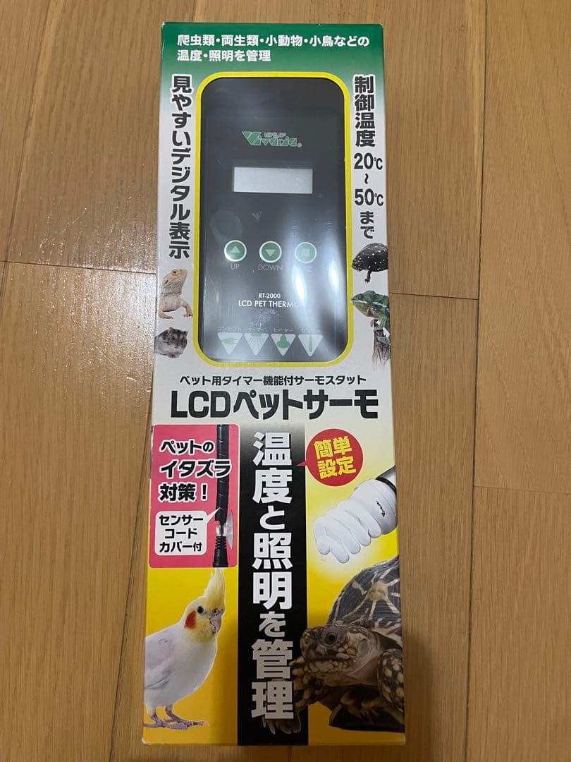 洗濯機～フライドチキン 3点セット