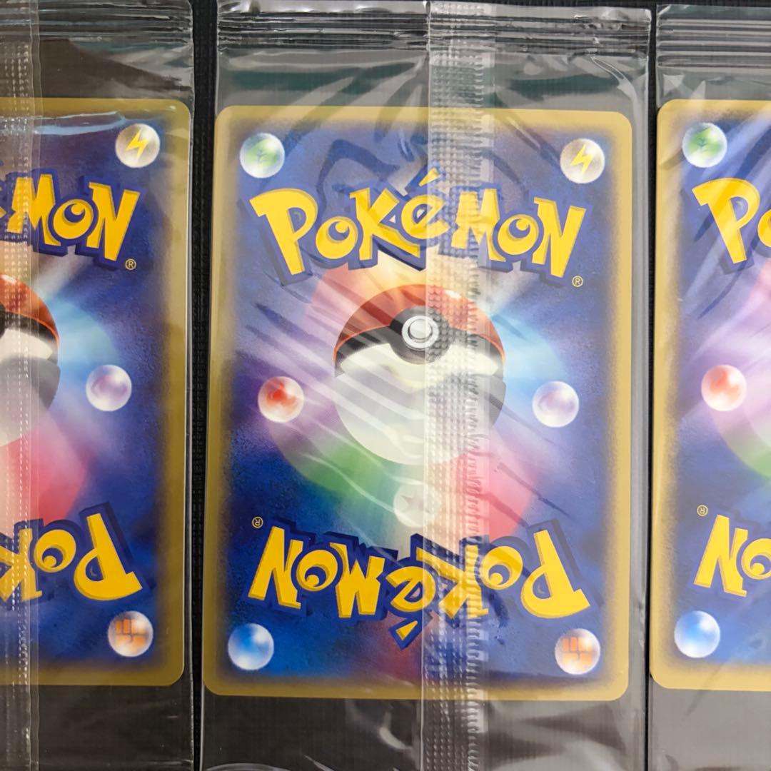 未開封　完品　JR スタンプラリー　ルギア ポケカ eプロモ　ポケモンカード