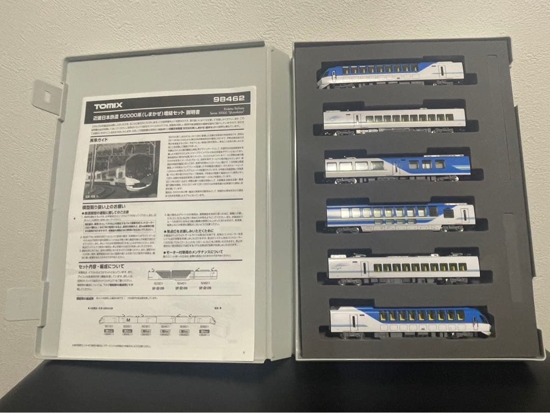 TOMIX 98461 98462 近鉄50000系 しまかぜ ウェザリング済