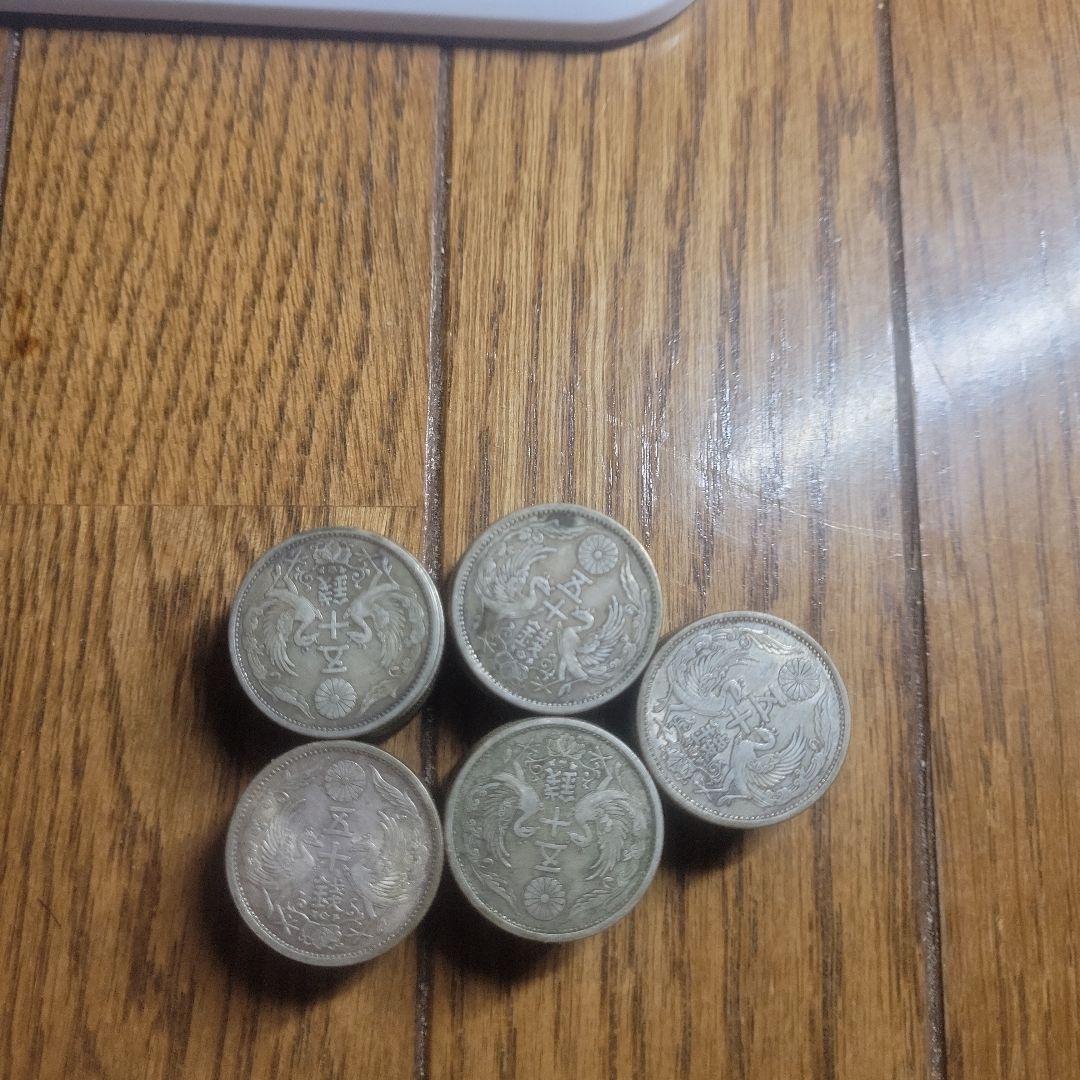 鳳凰小型50銭銀貨