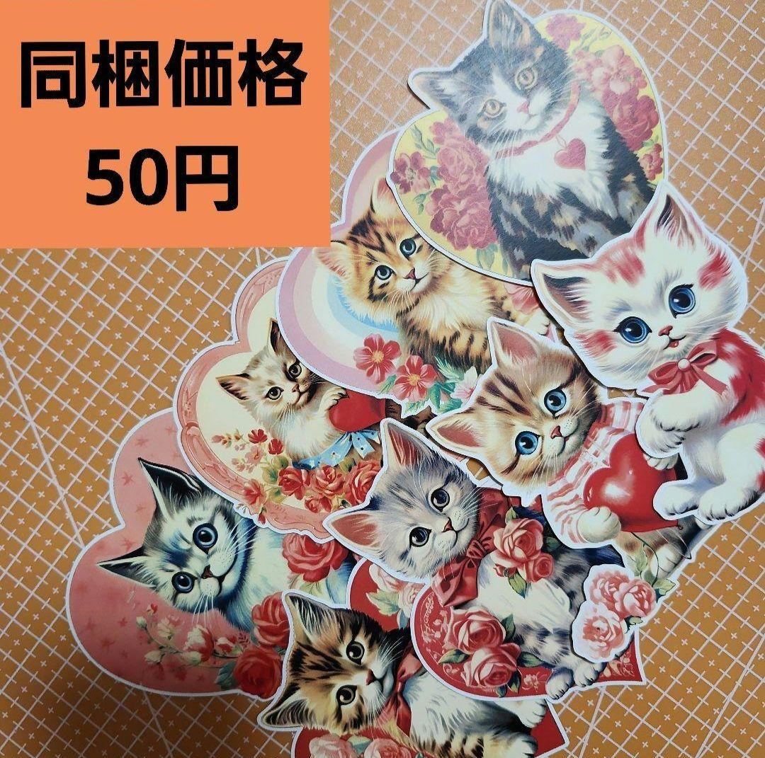 にゃんにゃん様♡チョキチョキカット♡お取置き♡13点