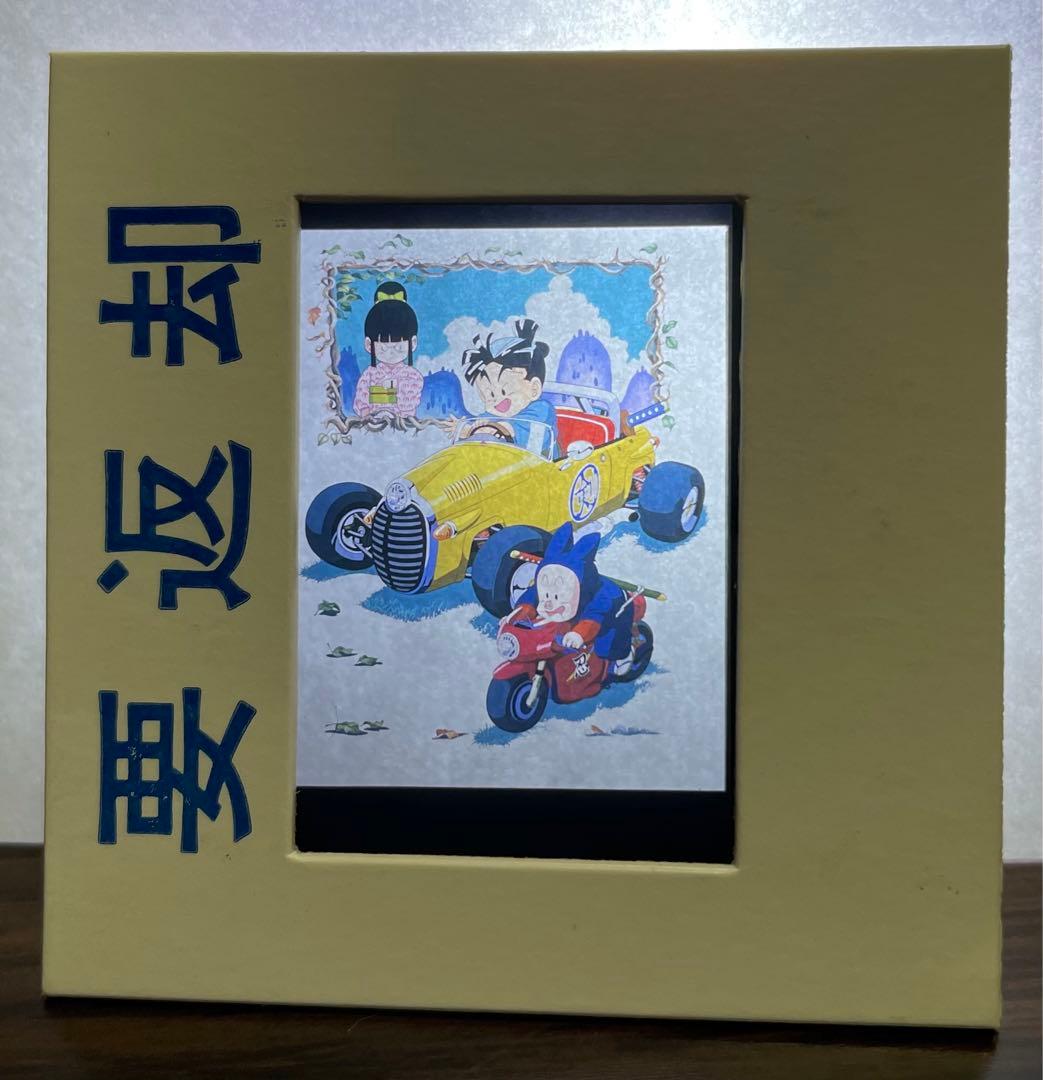 5*3様 お宝‼️ ドラゴンボール　pink 剣之介さま　フイルム　ネガ　３枚セ