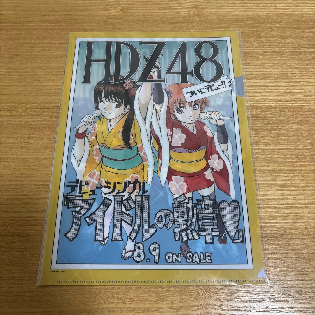 銀魂　まとめ売り