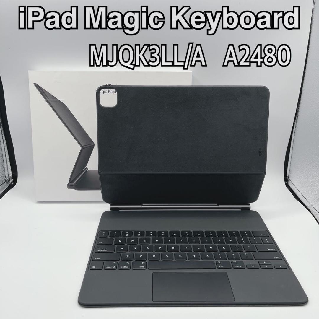 iPad Magic Keyboard MJQK3LL/A マジックキーボード