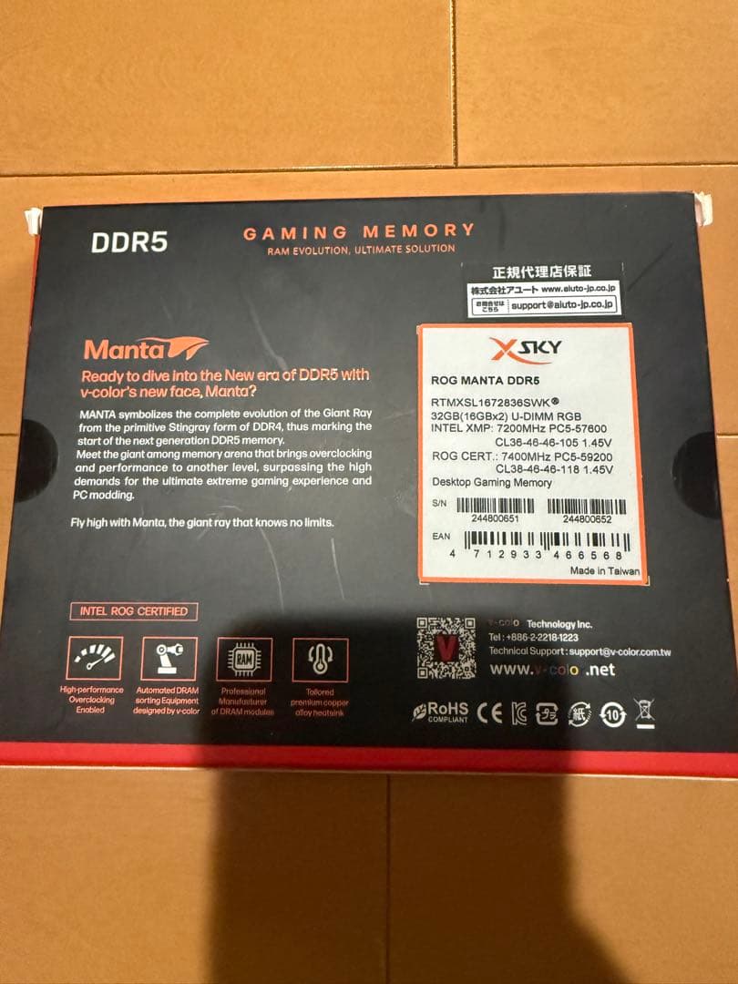 メモリー XSKY ROG MANTIS DDR5 16GBx2 7200MHz