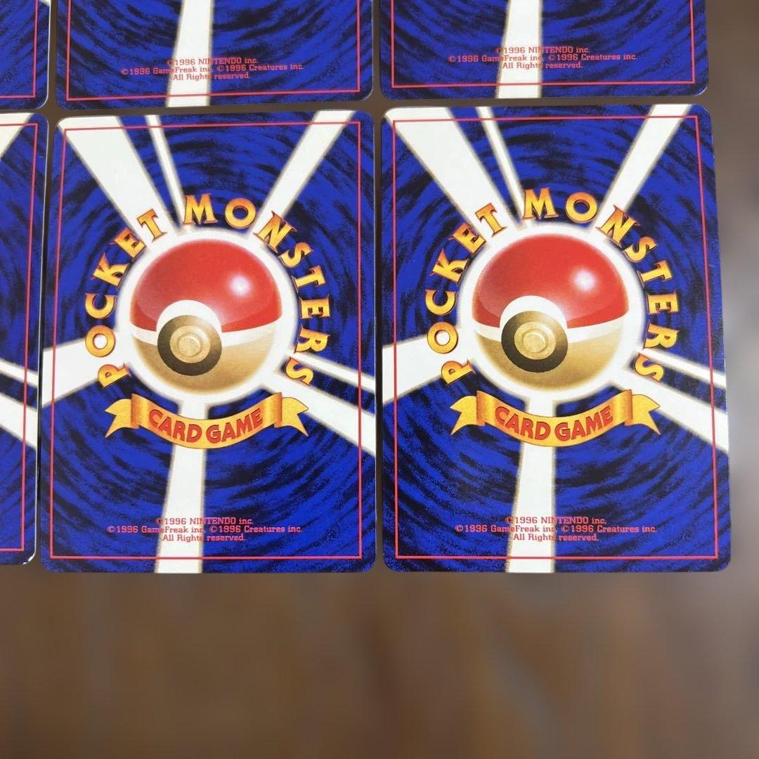 ポケモンカード旧裏　サカキのギャラドス♡仲間たち　キラ12枚セット