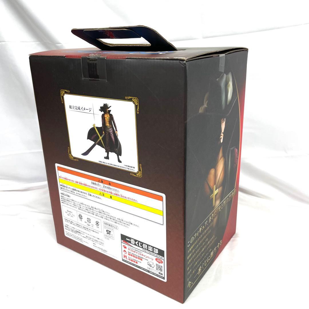 一番くじ ワンピース 頂点を極めし者達 ミホーク ハンコック 3点 セット