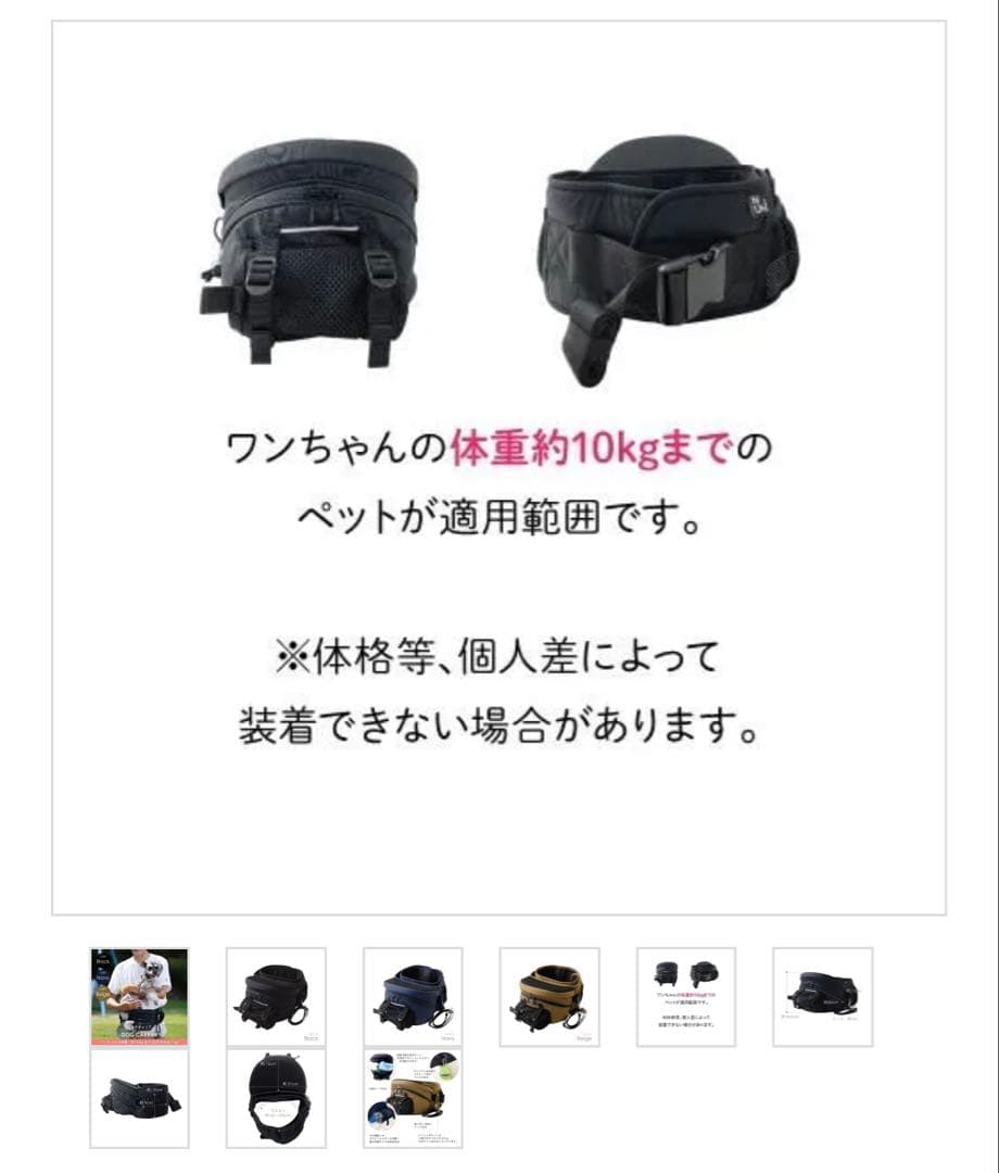 ヌーイ ドッグキャリア本体＋ペットショルダー単品セット