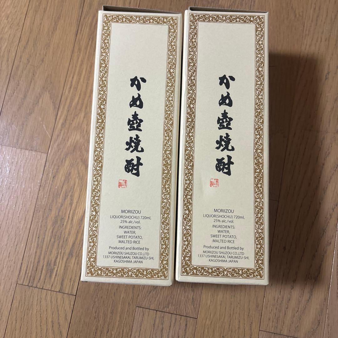 森伊蔵 焼酎 720mlを15本