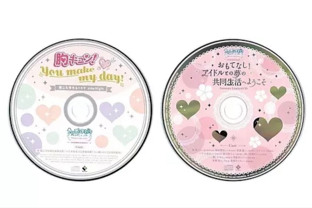 うたプリ　ASAS アニメイト特典　ドラマCD