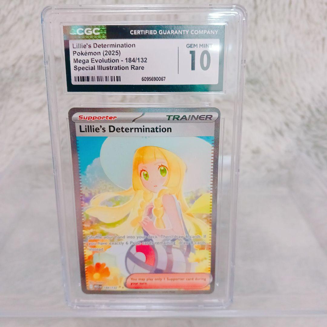 ☆希少☆英語版 CGC10 リーリエの決意184/132 SIR Lillie