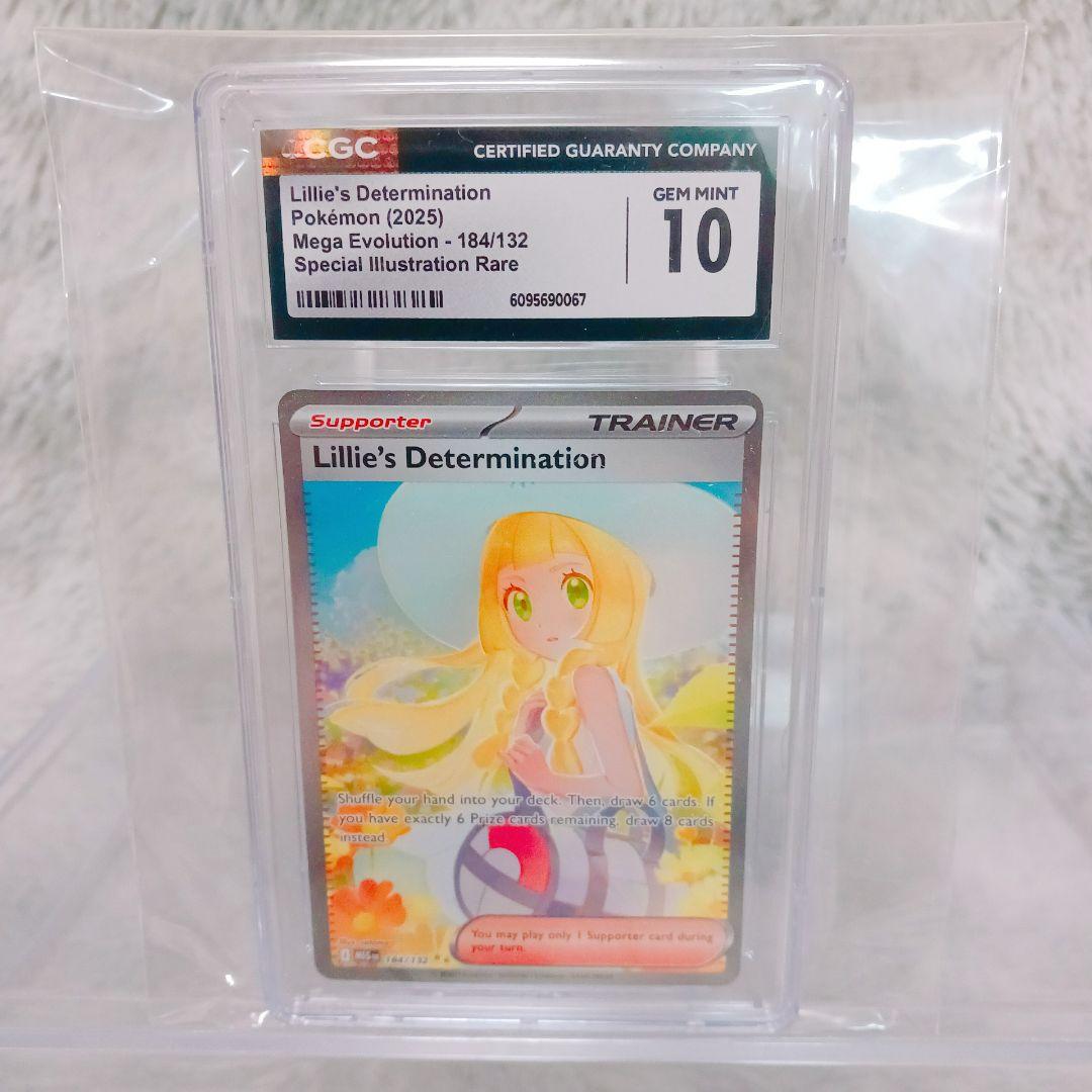 ☆希少☆英語版 CGC10 リーリエの決意184/132 SIR Lillie