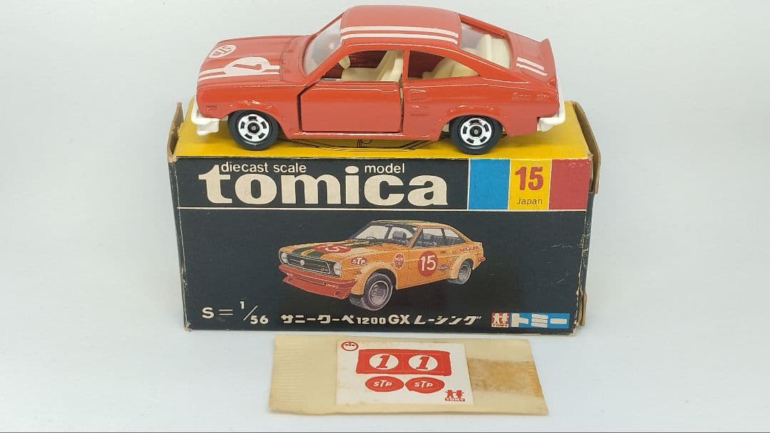 トミカ15 日産 サニークーペ 1200GX レーシング 小田急特注 白シート
