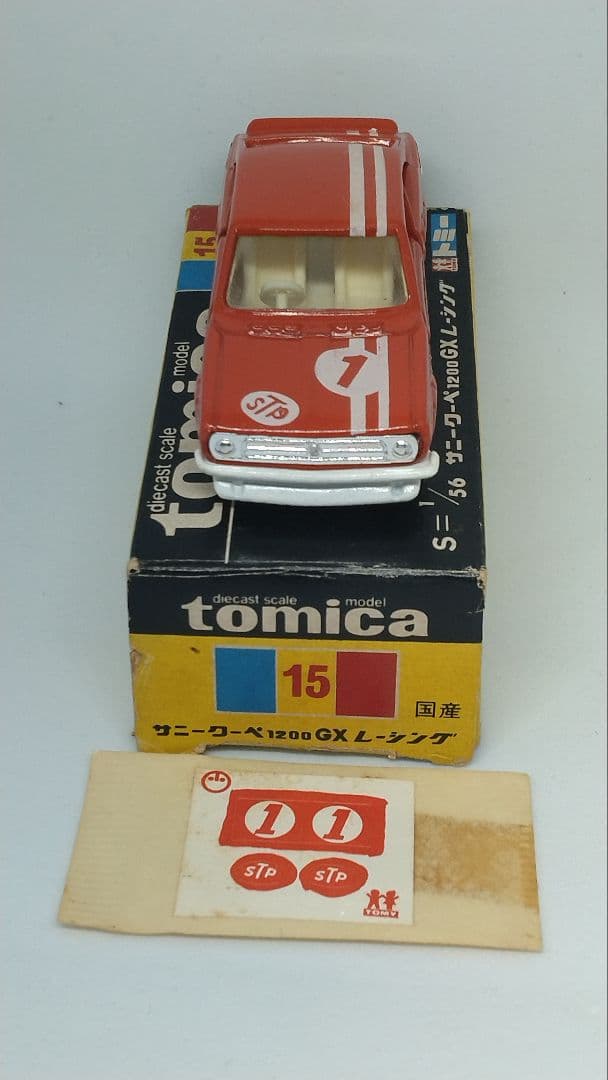トミカ15 日産 サニークーペ 1200GX レーシング 小田急特注 白シート