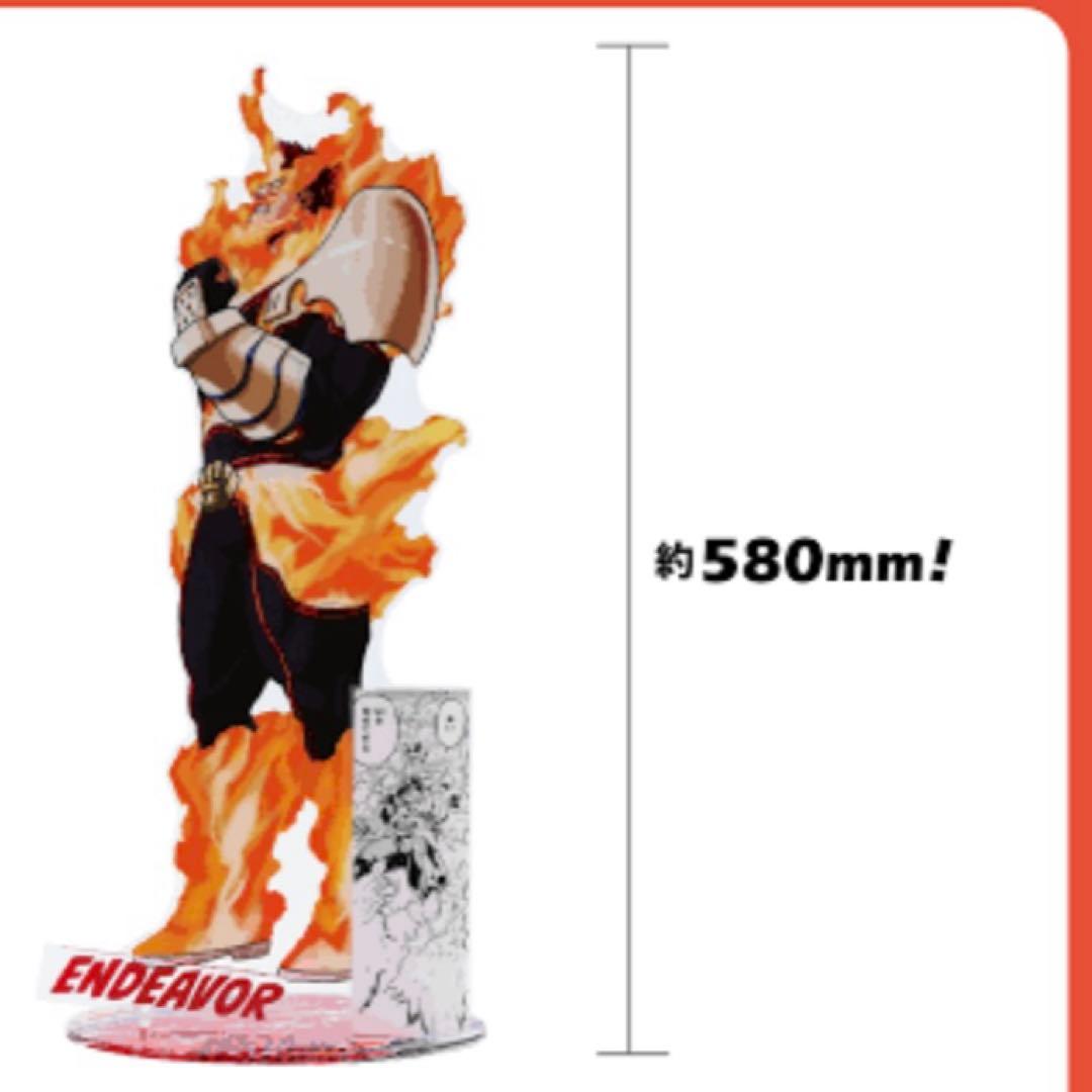 アクリルGIGAフィギュア　エンデヴァー　アクリルギガフィギュア