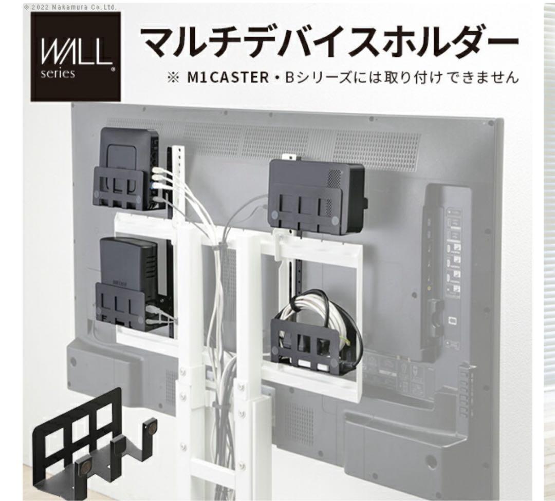 WALL V5 テレビスタンド 32〜80インチ対応