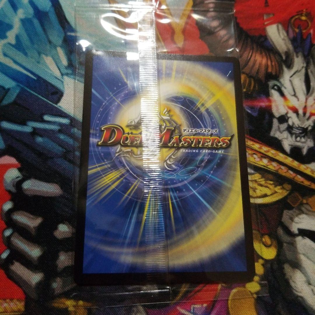 デュエマ 頂上混成ガリュディアスモモミーズ'22 1 枚 神アート 未開封