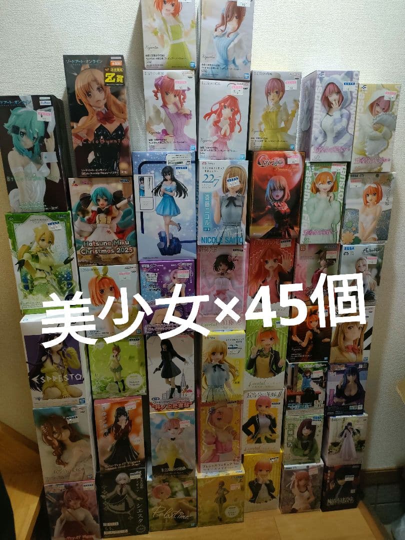 美少女フィギュア　45個　まとめ売り　纏め売り　プライズ　1番くじ