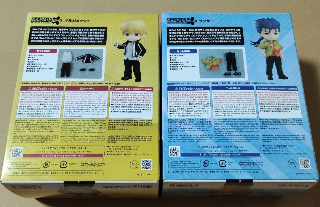 Fate ねんどろいど　どーる　ギルガメッシュ　ランサー