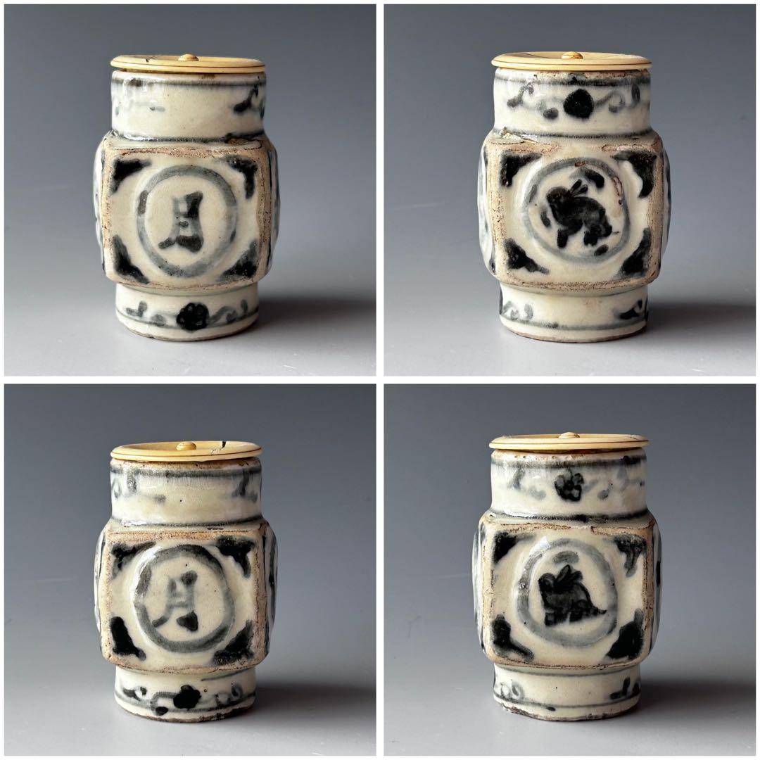 茶道具　安南　月字　兎　角丸口　茶入　16世紀　ベトナム　茶器　濃茶　古玩　古物