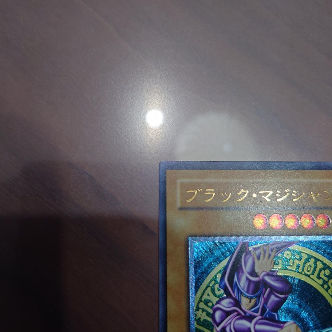 ブラックマジシャン レリーフ 初期 LN-53